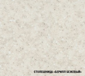 ТАТЬЯНА Кухонный гарнитур Стандарт (1600 мм ) в Нижнем Тагиле - nizhniy-tagil.ok-mebel.com | фото 6