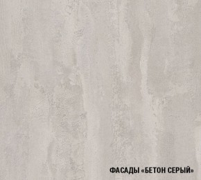 ТЕРЦИЯ Кухонный гарнитур Базис (2400 мм) в Нижнем Тагиле - nizhniy-tagil.ok-mebel.com | фото 7