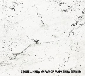 ТЕРЦИЯ Кухонный гарнитур Базис (2400 мм) в Нижнем Тагиле - nizhniy-tagil.ok-mebel.com | фото 8