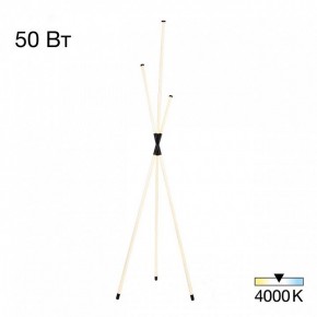 Торшер Citilux Lucia CL217961 в Нижнем Тагиле - nizhniy-tagil.ok-mebel.com | фото 2