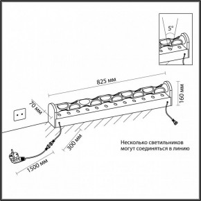Торшер Odeon Light Waterfall 7027/16FL в Нижнем Тагиле - nizhniy-tagil.ok-mebel.com | фото 6