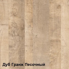 Трувор Шкаф-стеллаж 13.206 в Нижнем Тагиле - nizhniy-tagil.ok-mebel.com | фото 3
