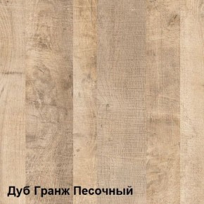 Трувор Стеллаж 13.151.02 N в Нижнем Тагиле - nizhniy-tagil.ok-mebel.com | фото 3
