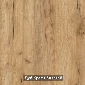БЕРГЕН 2 Трюмо в Нижнем Тагиле - nizhniy-tagil.ok-mebel.com | фото 10