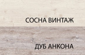 Тумба 1D1SU, MONAKO, цвет Сосна винтаж/дуб анкона в Нижнем Тагиле - nizhniy-tagil.ok-mebel.com | фото 3