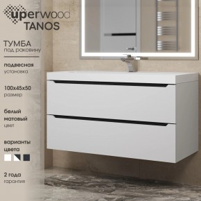 Тумба под раковину Uperwood Tanos 100 см, подвесная, белая/графит в Нижнем Тагиле - nizhniy-tagil.ok-mebel.com | фото 3