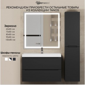 Тумба под раковину Uperwood Tanos 100 см, подвесная, черная матовая в Нижнем Тагиле - nizhniy-tagil.ok-mebel.com | фото 13