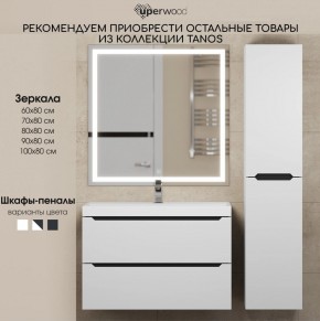 Тумба под раковину Uperwood Tanos 50 см, подвесная, белая/графит в Нижнем Тагиле - nizhniy-tagil.ok-mebel.com | фото 11