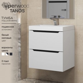 Тумба под раковину Uperwood Tanos 50 см, подвесная, белая/графит в Нижнем Тагиле - nizhniy-tagil.ok-mebel.com | фото 3