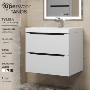 Тумба под раковину Uperwood Tanos 60 см, подвесная, белая/графит в Нижнем Тагиле - nizhniy-tagil.ok-mebel.com | фото 3