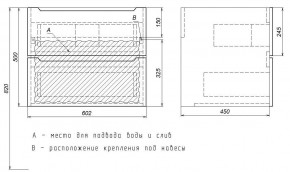 Тумба под раковину Uperwood Tanos 60 см, подвесная, черная матовая в Нижнем Тагиле - nizhniy-tagil.ok-mebel.com | фото 7
