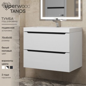 Тумба под раковину Uperwood Tanos 70 см, подвесная, белая/графит в Нижнем Тагиле - nizhniy-tagil.ok-mebel.com | фото 3