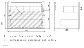 Тумба под раковину Uperwood Tanos 70 см, подвесная, белая/графит в Нижнем Тагиле - nizhniy-tagil.ok-mebel.com | фото 7