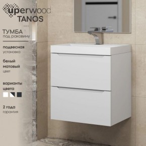 Тумба под раковину Uperwood Tanos 70 см, подвесная, белая матовая в Нижнем Тагиле - nizhniy-tagil.ok-mebel.com | фото 5