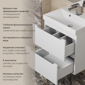 Тумба под раковину Uperwood Tanos 70 см, подвесная, белая матовая в Нижнем Тагиле - nizhniy-tagil.ok-mebel.com | фото 6
