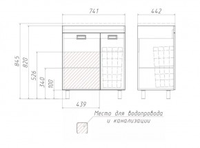 Тумба под умывальник Elen 75 Cube без ящика и корзиной для белья Домино (DC5003T) в Нижнем Тагиле - nizhniy-tagil.ok-mebel.com | фото 3