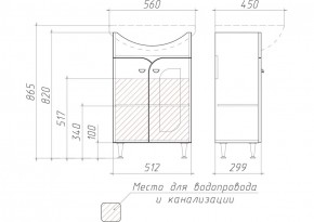 Тумба под умывальник "Уют 55 Радуга Белый" без ящика (разобранная) АЙСБЕРГ (DA1141TR) в Нижнем Тагиле - nizhniy-tagil.ok-mebel.com | фото 3