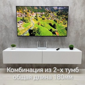 Тумба подвесная под ТВ LINES MTV3-MA 900 Белый глянец (Белый-M 10.1.1) в Нижнем Тагиле - nizhniy-tagil.ok-mebel.com | фото 10