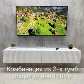 Тумба подвесная под ТВ LINES MTV3-MA 900 Белый матовый (Белый-M 10.1.2) в Нижнем Тагиле - nizhniy-tagil.ok-mebel.com | фото 9