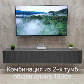 Тумба подвесная под ТВ LINES MTV3-MA 900 Темно-серый (Графит-M 10.1.25) в Нижнем Тагиле - nizhniy-tagil.ok-mebel.com | фото 9