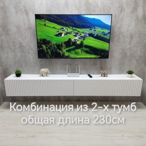 Тумба подвесная под ТВ LINES MTV4-MA 1150 Белый матовый (Белый-M 10.1.2) в Нижнем Тагиле - nizhniy-tagil.ok-mebel.com | фото 10