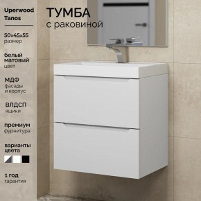 Тумба с раковиной Uperwood Tanos 50 см, подвесная, белая матовая в Нижнем Тагиле - nizhniy-tagil.ok-mebel.com | фото 5