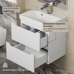 Тумба с раковиной Uperwood Tanos 50 см, подвесная, белая матовая в Нижнем Тагиле - nizhniy-tagil.ok-mebel.com | фото 7