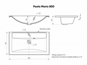 Умывальник мебельный "Mario 80" Paola в Нижнем Тагиле - nizhniy-tagil.ok-mebel.com | фото 4