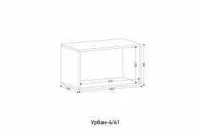 УРБАН - 4 Модуль навесной открытый в Нижнем Тагиле - nizhniy-tagil.ok-mebel.com | фото 2