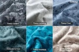 УРБАН Кровать БЕЗ ОРТОПЕДА (в ткани коллекции Ивару №5 Плюш, Романо, Кэмел) в Нижнем Тагиле - nizhniy-tagil.ok-mebel.com | фото 2