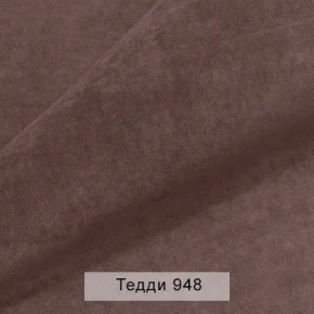 УРБАН Кровать БЕЗ ОРТОПЕДА (в ткани коллекции Ивару №8 Тедди) в Нижнем Тагиле - nizhniy-tagil.ok-mebel.com | фото 3