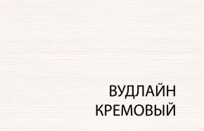 Вешалка L, TIFFANY, цвет вудлайн кремовый в Нижнем Тагиле - nizhniy-tagil.ok-mebel.com | фото 1