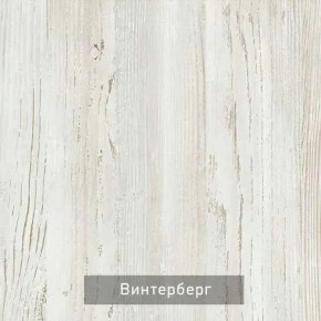 ВИРТОН 1 Тумба ТВ закрытая в Нижнем Тагиле - nizhniy-tagil.ok-mebel.com | фото 8
