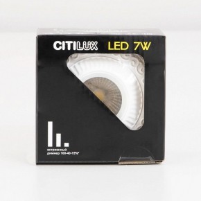 Встраиваемый светильник Citilux Боска CLD041NW0 в Нижнем Тагиле - nizhniy-tagil.ok-mebel.com | фото 14
