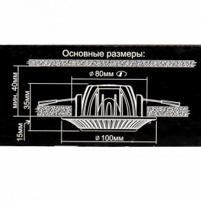Встраиваемый светильник Citilux Боска CLD041NW1 в Нижнем Тагиле - nizhniy-tagil.ok-mebel.com | фото 10