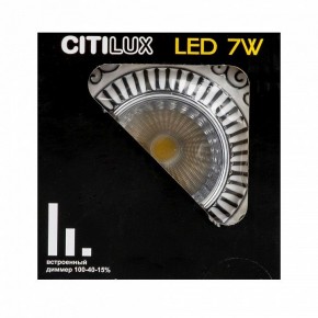 Встраиваемый светильник Citilux Боска CLD041NW1 в Нижнем Тагиле - nizhniy-tagil.ok-mebel.com | фото 9