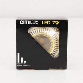 Встраиваемый светильник Citilux Боска CLD041NW2 в Нижнем Тагиле - nizhniy-tagil.ok-mebel.com | фото 16