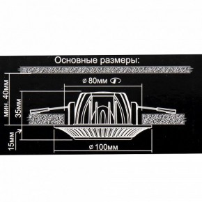 Встраиваемый светильник Citilux Дзета CLD042NW1 в Нижнем Тагиле - nizhniy-tagil.ok-mebel.com | фото 12
