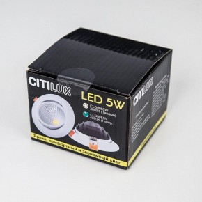 Встраиваемый светильник Citilux Каппа CLD0055N в Нижнем Тагиле - nizhniy-tagil.ok-mebel.com | фото 7
