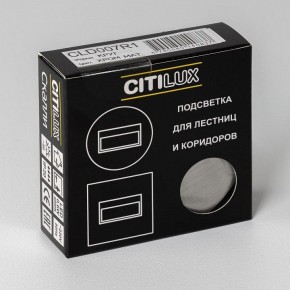 Встраиваемый светильник Citilux Скалли CLD007R1 в Нижнем Тагиле - nizhniy-tagil.ok-mebel.com | фото 7