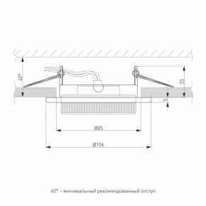 Встраиваемый светильник Elektrostandard Circu a069360 в Нижнем Тагиле - nizhniy-tagil.ok-mebel.com | фото 3