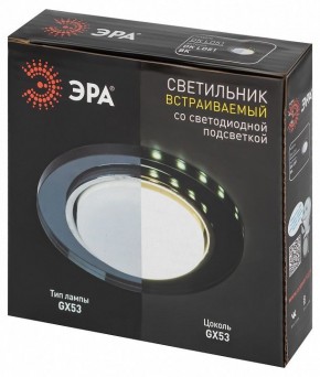 Встраиваемый светильник Эра  DK LD51 BK в Нижнем Тагиле - nizhniy-tagil.ok-mebel.com | фото 9