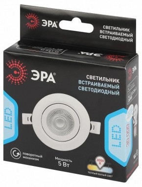 Встраиваемый светильник Эра  KL LED 25A-5 3K WH в Нижнем Тагиле - nizhniy-tagil.ok-mebel.com | фото 4