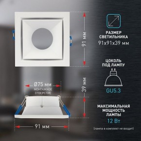 Встраиваемый светильник Эра KL101 WH Б0055586 в Нижнем Тагиле - nizhniy-tagil.ok-mebel.com | фото 3