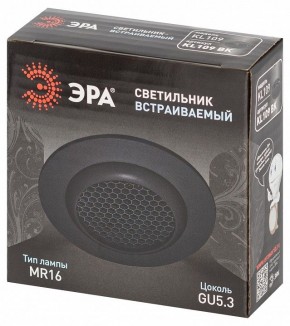 Встраиваемый светильник Эра  KL109 BK в Нижнем Тагиле - nizhniy-tagil.ok-mebel.com | фото 7