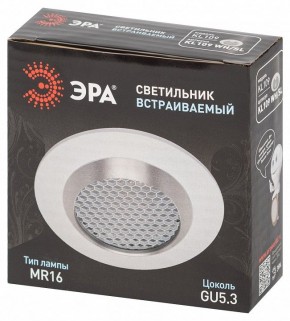 Встраиваемый светильник Эра  KL109 WH/SL в Нижнем Тагиле - nizhniy-tagil.ok-mebel.com | фото 7