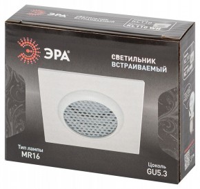 Встраиваемый светильник Эра  KL110 WH в Нижнем Тагиле - nizhniy-tagil.ok-mebel.com | фото 7