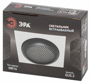 Встраиваемый светильник Эра  KL110 WH/BK в Нижнем Тагиле - nizhniy-tagil.ok-mebel.com | фото 7