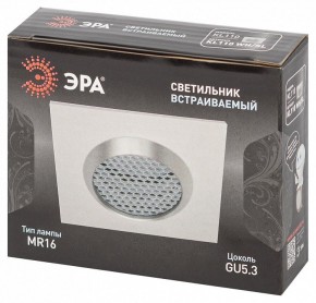 Встраиваемый светильник Эра  KL110 WH/SL в Нижнем Тагиле - nizhniy-tagil.ok-mebel.com | фото 4