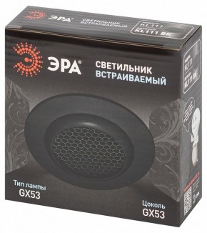 Встраиваемый светильник Эра  KL111 BK в Нижнем Тагиле - nizhniy-tagil.ok-mebel.com | фото 6